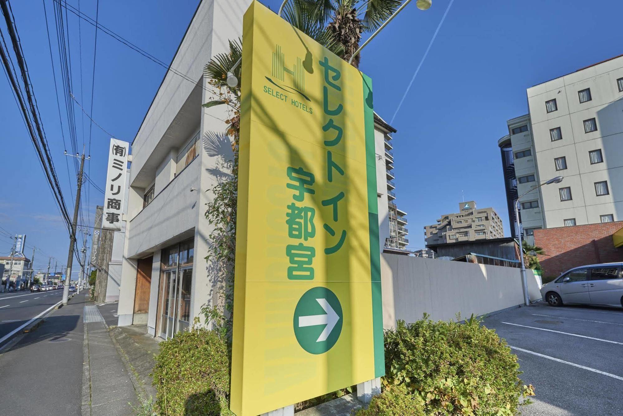 Hotel Select Inn Utsunomiya Ngoại thất bức ảnh